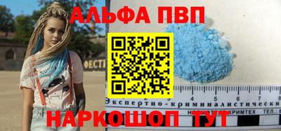 марки nbome Обнинск