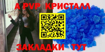 марки nbome Обнинск