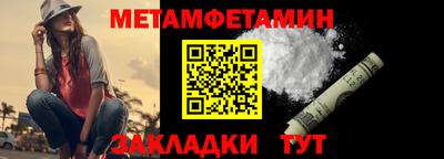 винт Обь