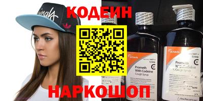 марки nbome Обнинск