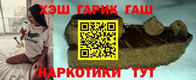 марки nbome Обнинск