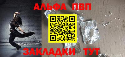 винт Обь