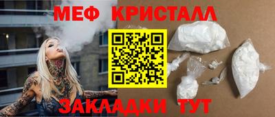 марки nbome Обнинск