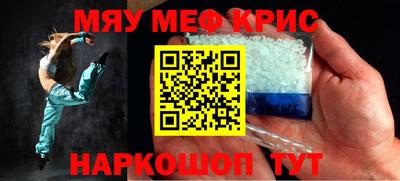винт Обь