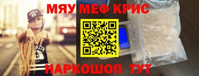 2c-b Нягань