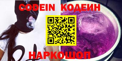 марки nbome Обнинск