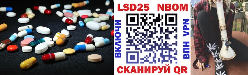 ЛСД экстази ecstasy  купить наркотики цена  Отрадный 