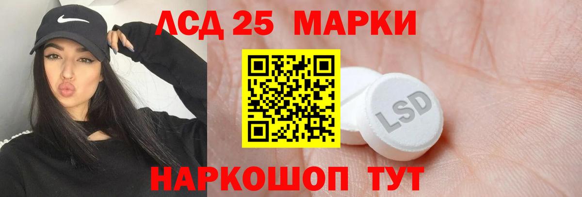 МАРИХУАНА Отрадный