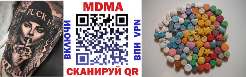 площадка официальный сайт  Отрадный  МДМА crystal 