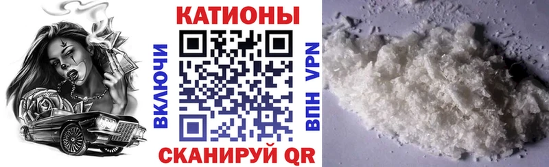 Меф VHQ  Отрадный 