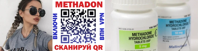 гидра вход  Отрадный  МЕТАДОН мёд 
