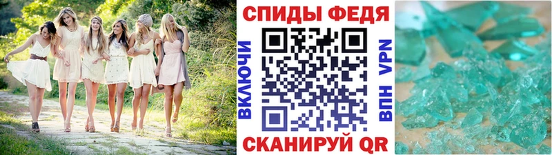 как найти закладки  Отрадный  ОМГ ОМГ как зайти  Метамфетамин кристалл 