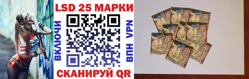 Марки NBOMe 1,5мг  Отрадный 