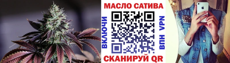ТГК вейп  мега ССЫЛКА  Отрадный 