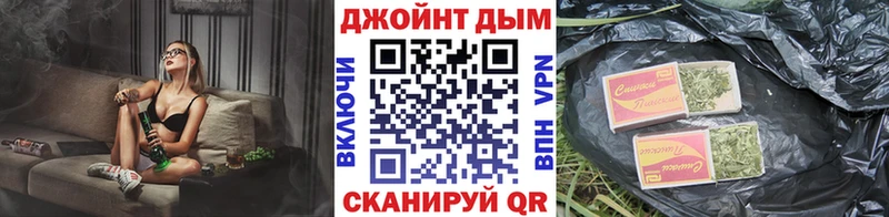 Канабис сатива  МЕГА рабочий сайт  Отрадный 
